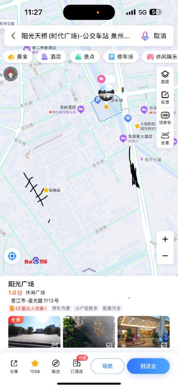 听说阳光天桥有，过去了没看到，